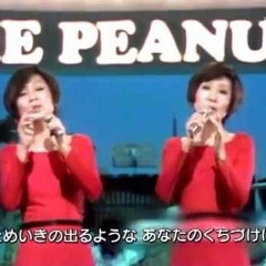 Vacation in Love ～恋のバカンス