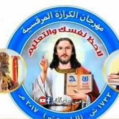 شعار المهرجان