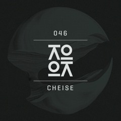 Lokocast | 046 : Cheise