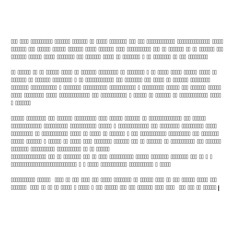 Soundtrack Secuencias Legibles