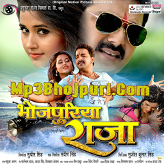Chhalakata Hamro Jawaniya