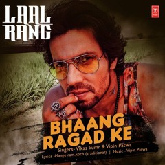 Bhaang Ragad ke