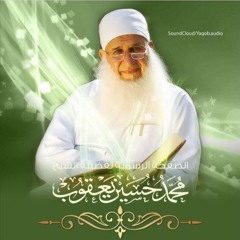 يعقوب