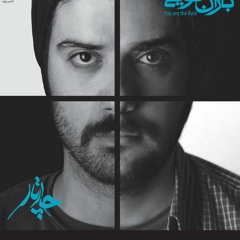 Asheghaneh Tanhast