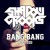 Artwork for BANG BANG (bootleg)free download