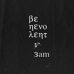 Last Words (prod. yung castor)