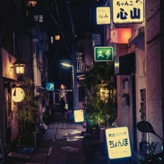 Alienated [Lil Yatchy x Jaden Smith Type Beat]