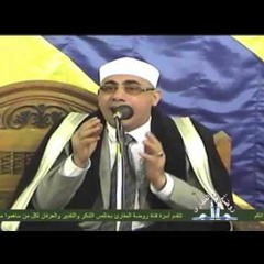 .ابداع الدكتور عبد الناصر حرك سورة الحجر