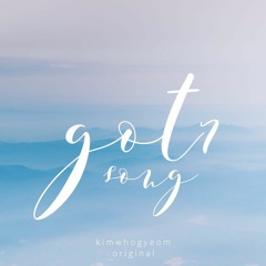 GOT7 Song (Original) [NEW version on youtube]