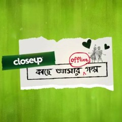 Keu Jane Na' by Arafat Mohsin _ Closeup 'Kache Ashar Offline Golpo'