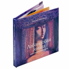 "Приходи Ко Мне Поговорить". Стихи Нат. Алексеевой. Исп. автор.  Всё Пройдёт. Музыка – А. Федоров.