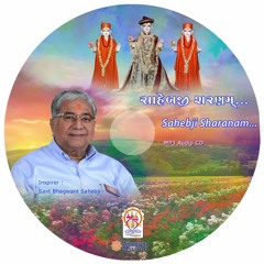 Satyam Shivam Sundaram