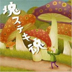 カラフルハート