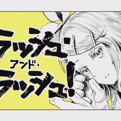 Cover Espanol Trash And Trash Kagamine Rin By Cilix Cover Espanol Trash And Trash Kagamine Rin By Cilix