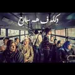 قل اعوذ من الشيطان ممدوح مداح حين ميسره