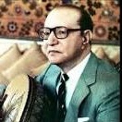 ياسمين الخيام : حوش رمشك