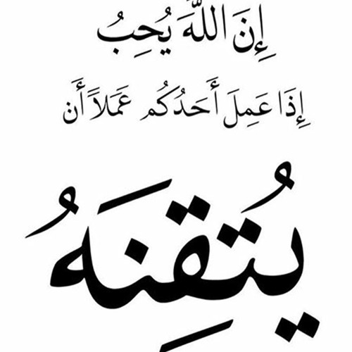 SURAH TAHA - سورة طه - Raad Muhammad Al Kurdi رعد محمد الكردي طه - YouTube