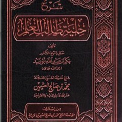 ما هو أفضل تفسير للقرآن الكريم ؟ الشيخ بن باز رحمه الله
