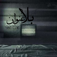 DieGo Ft Covo | بلا عنوان