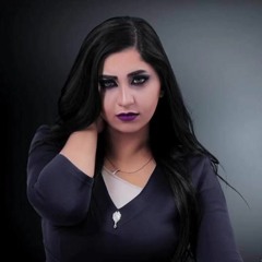 حالة وجع - إيمان عبد العزيز