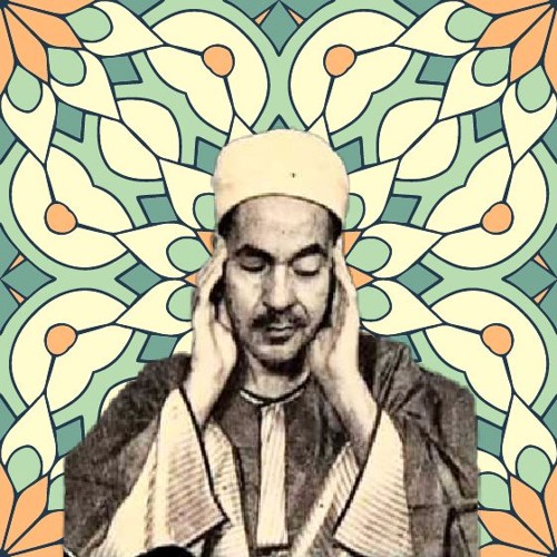 من أجمل تلاوات الشيخ محمد رفعت | ما تيسر من سورة الانعام