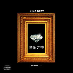 Made A Way (feat. October Jonez)