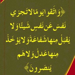 مقاطع إسلامية مُميزةI - الشيخ خالد الراشد قصه مؤثر جدا لا تغفل عن الموت.mp3