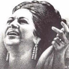 قضيت حياتي حيرة _ أم كلثوم