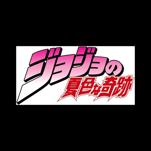 JoJo's Bizarre Adventure - Meet The Stand Users (By JoJo Addict)