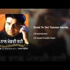 Botal Te Tasveer