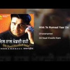 Hik Te Rumaal Yaar Da