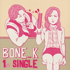 좋아하는 사람이 생겼어요