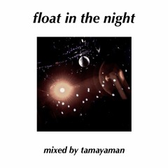 Float In The Night