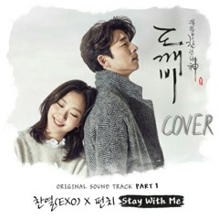 Stay With Me (OST. Goblin) - Chanyeol feat. Punch