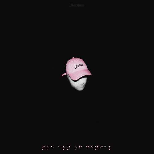 The Art of Denial (Prod. G-Slow)