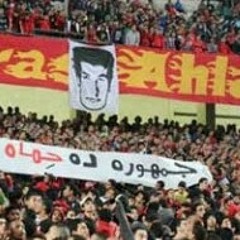 جمهوره ده حماه - اولتراس اهلاوي