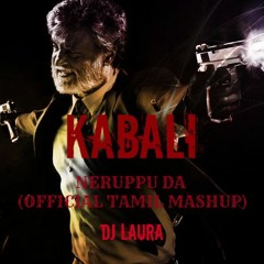 Neruppu Da (Official Tamil Mashup) | DJ Laura