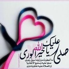 أنشودة آلمتني بعُودٍ يا خير الورى .. قصة سواد بن غزية .. والله أبكتني