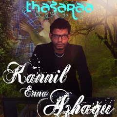 OnEye Thasaraa- kannil enna azhagu valentines day special 2016 Tamil rap