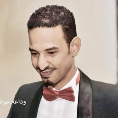 طه سليمان - عايز اعيش