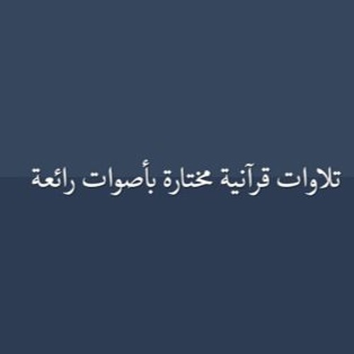من سورة ق - الشيخ خالد الجليل