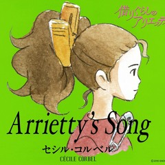 Sho's Lament _ The Borrower Arrietty (Karigurashi no Arrietty)