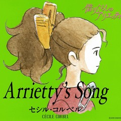 Our House Below _ The Borrower Arrietty (Karigurashi no Arrietty)