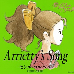 Sho's Waltz _ The Borrower Arrietty (Karigurashi no Arrietty)