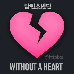 심장이 없어 (Without A Heart)- 방탄소년단 Cover