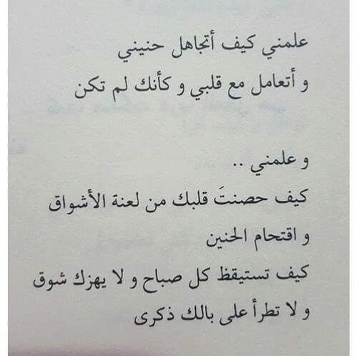 Godzee l علمني