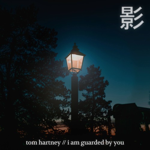 I Am Guarded By You