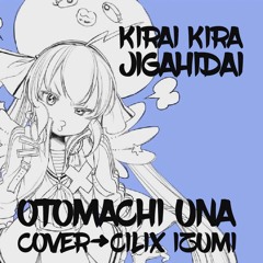 【Cover Español】Kirai・Kirai "JIGAHIDAI!"【Otomachi Una】