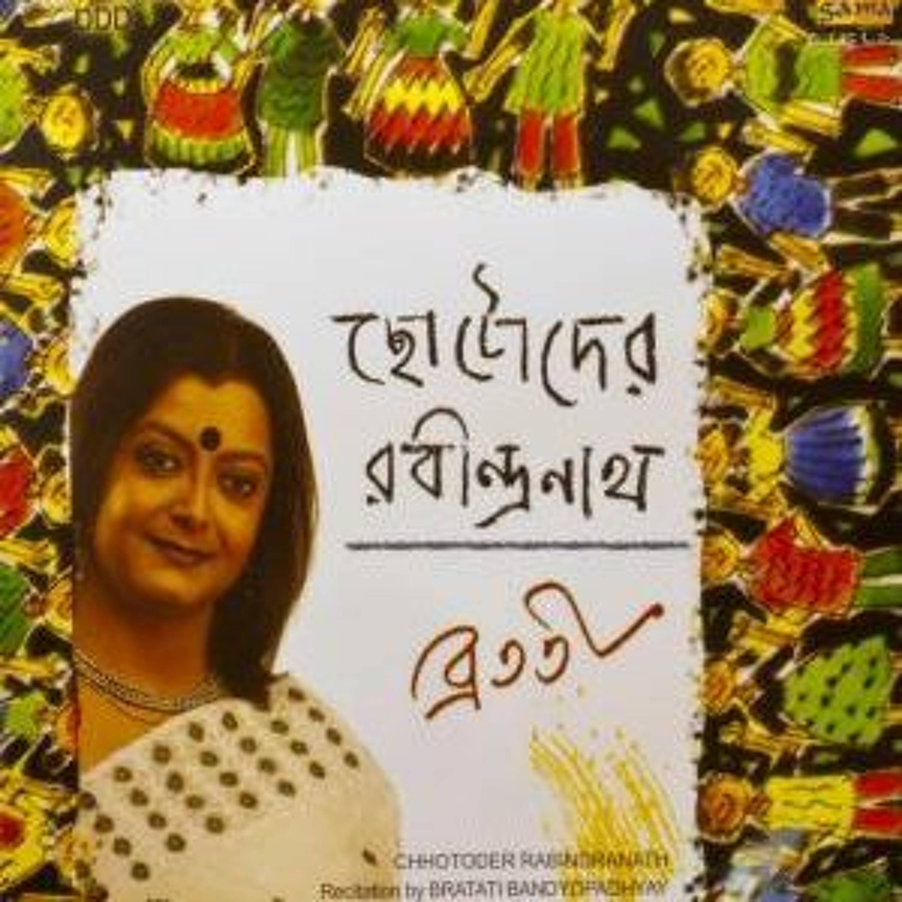The Kahani Project Podcast