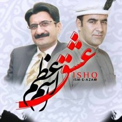 Yadis Karay Khosh Beyok Ga Ney Denen - jabir Khan Jabir | ISHQ Ism-e-Azam